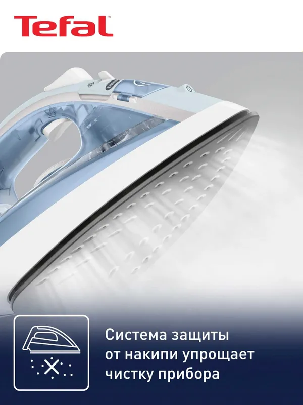 Утюг Tefal FV1R15F1 6 Утюг Tefal FV1R15F1 6
