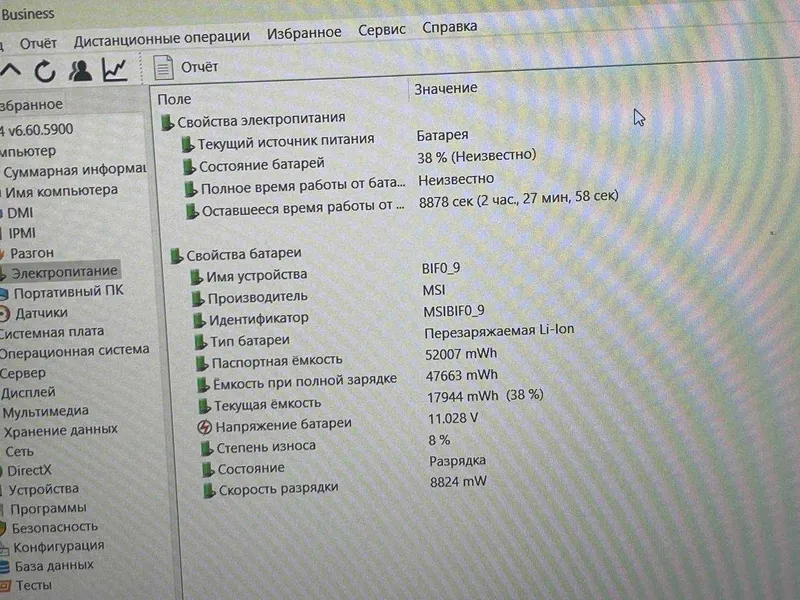 MSI Katana 15 Core i7-13620H озу16гб 1T ssd Nvidio RTX 4050 4 MSI Katana 15 Core i7-13620H озу16гб 1T ssd Nvidio RTX 4050 4