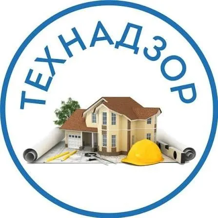 Услуга Технадзора на Строительстве