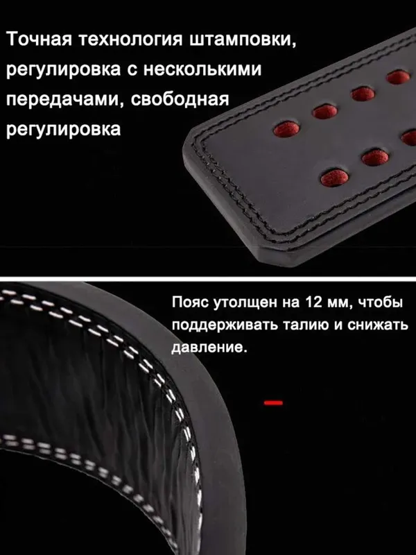 Пояс для пауэрлифтинга с карабином тяжелой атлетики и фитнеса 5