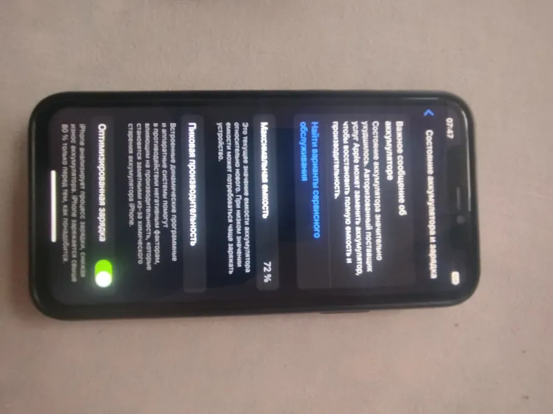 iphone 11 pro 64 gb sotlad
