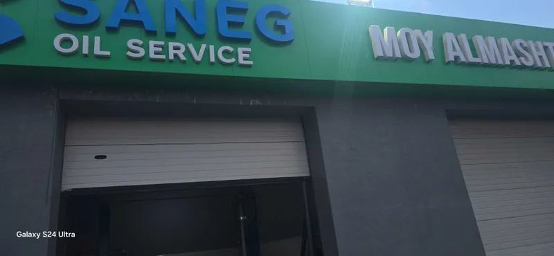 Ишга кабул киламиз, ВУЛКАНИЗАЦИЯ берем на работу: 24/7 круглосуточная — фото 3