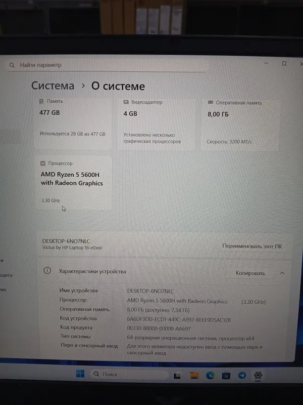 Hp victus R5-5600H 3 Hp victus R5-5600H 3
