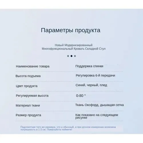 Складная спинка для кровати для пожилых людей с подушкой для головы — фото 6