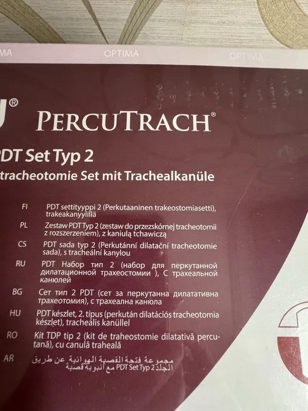 Набор для чрескожной перкутанной дилатационной трахеостомии 2 Набор для чрескожной перкутанной дилатационной трахеостомии 2
