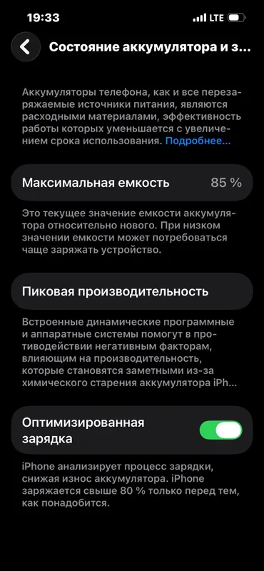 iphone 13 holati 10/9 yomks 85 2 iphone 13 holati 10/9 yomks 85 2