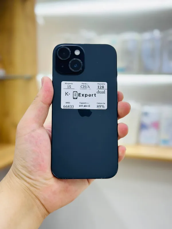 iPhone 15