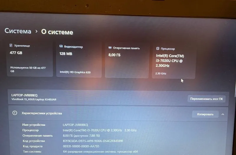 Ноутбук ASUS Intel(R) Core(TM) i3-7020U 5 Ноутбук ASUS Intel(R) Core(TM) i3-7020U 5