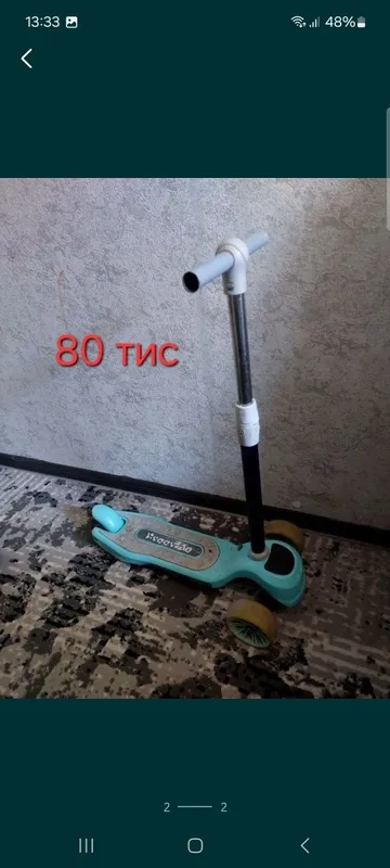 Srochno samokatlar sotiladi Srochno samokatlar sotiladi