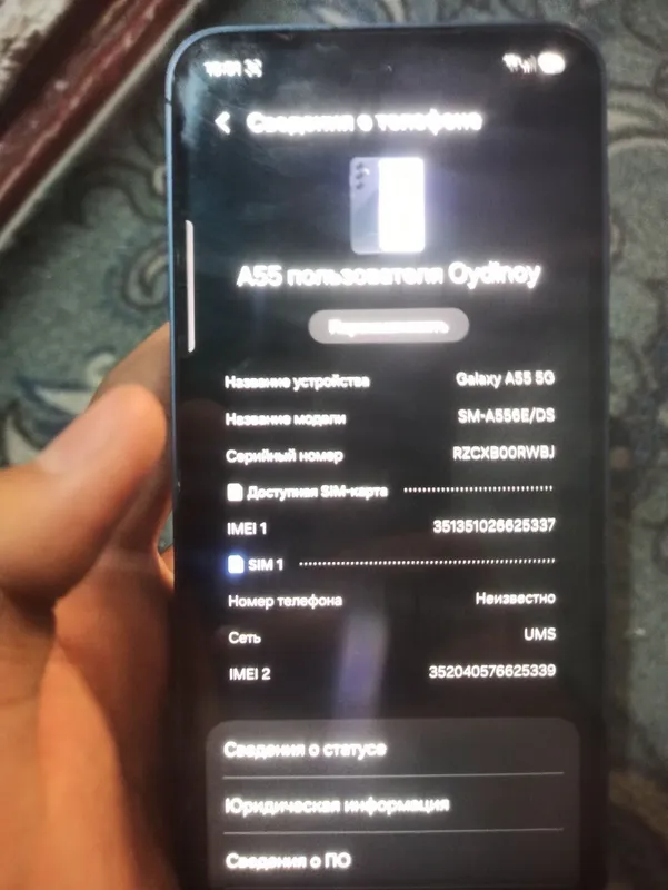 samsung a55 5g 2