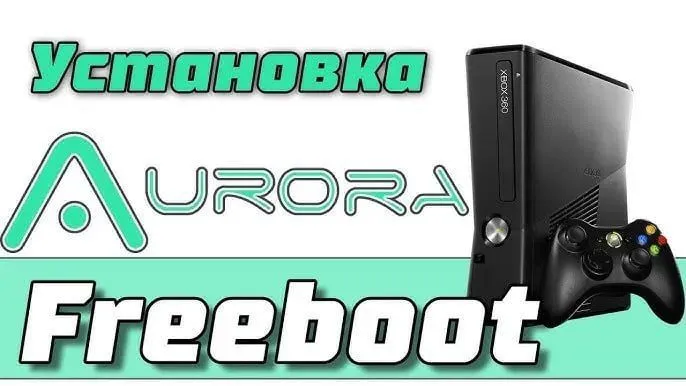 xbox 360 proshivka vzlom qilamiz