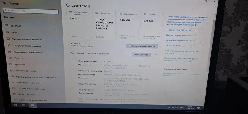 Продам компьютер — фото 2