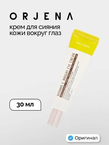 Orjena C vitamini bilan ko‘z atrofi kremi 4 Orjena C vitamini bilan ko‘z atrofi kremi 4