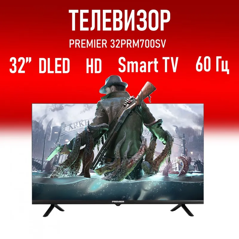 Premier 32" PRM700SV 2 Premier 32" PRM700SV 2