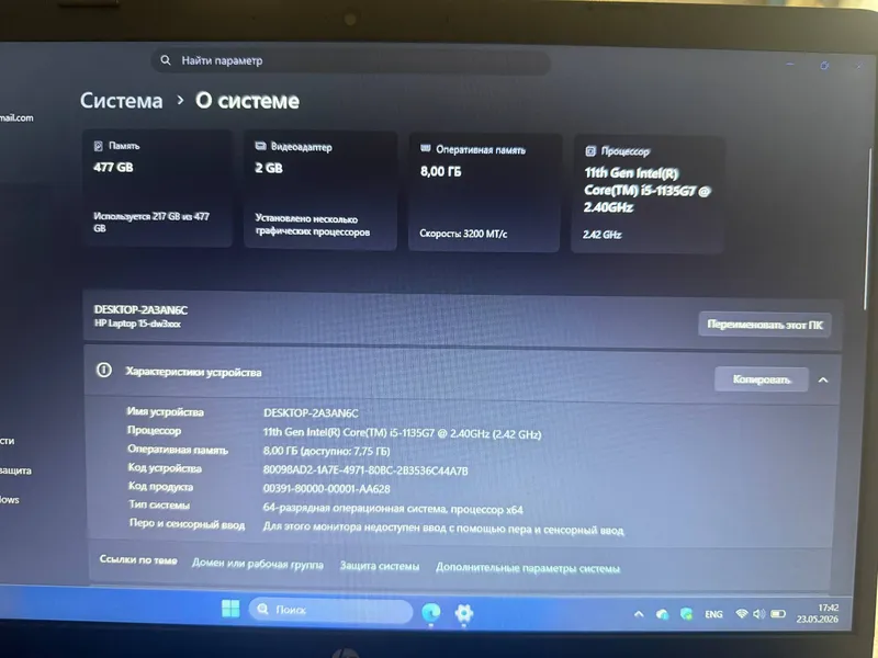 HP Laptop 15 (Core i5 11-gen, 8/512GB) — фото 4