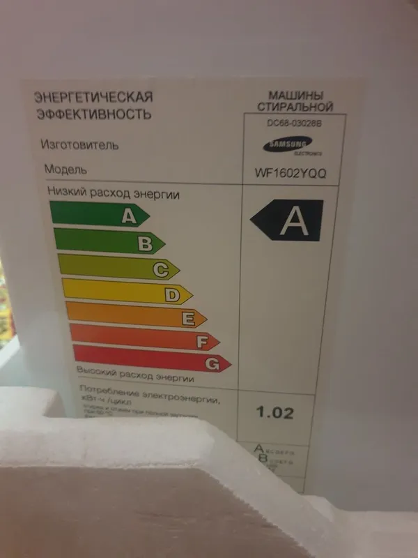 Samsung Avtomat Stiralni 6 kg — фото 2