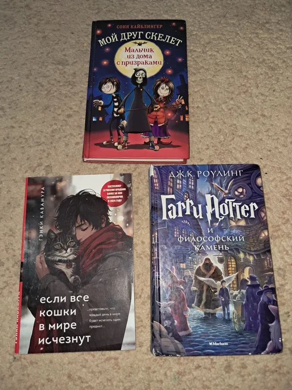 продам 3 книги