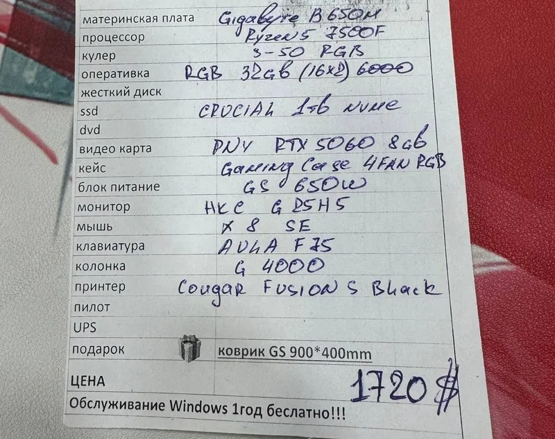 Game club | Компьютерный клуб | Ойбек Метро | Срочно* 2 Game club | Компьютерный клуб | Ойбек Метро | Срочно* 2
