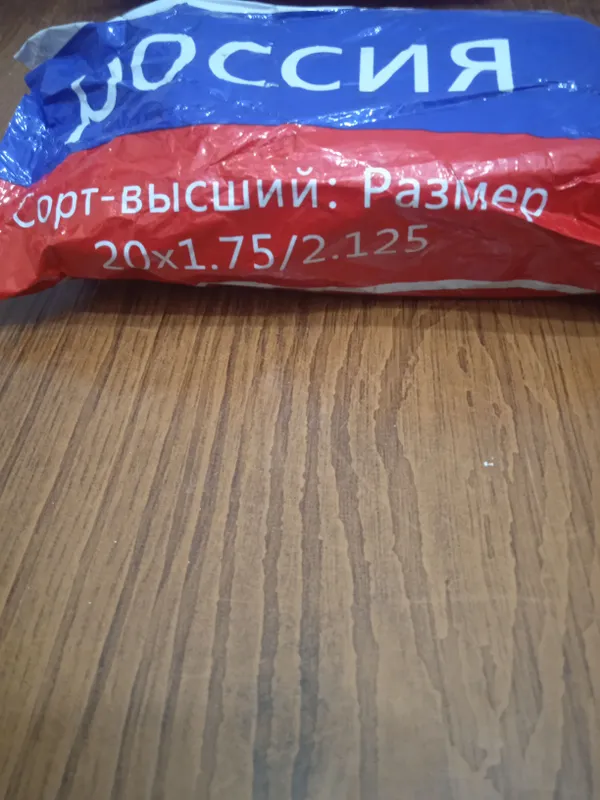 20x1.75/2.125 o‘lchamli velosiped kamerasi 5 20x1.75/2.125 o‘lchamli velosiped kamerasi 5