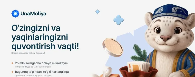 Микрозайм онлайн на карту Микрозайм онлайн на карту