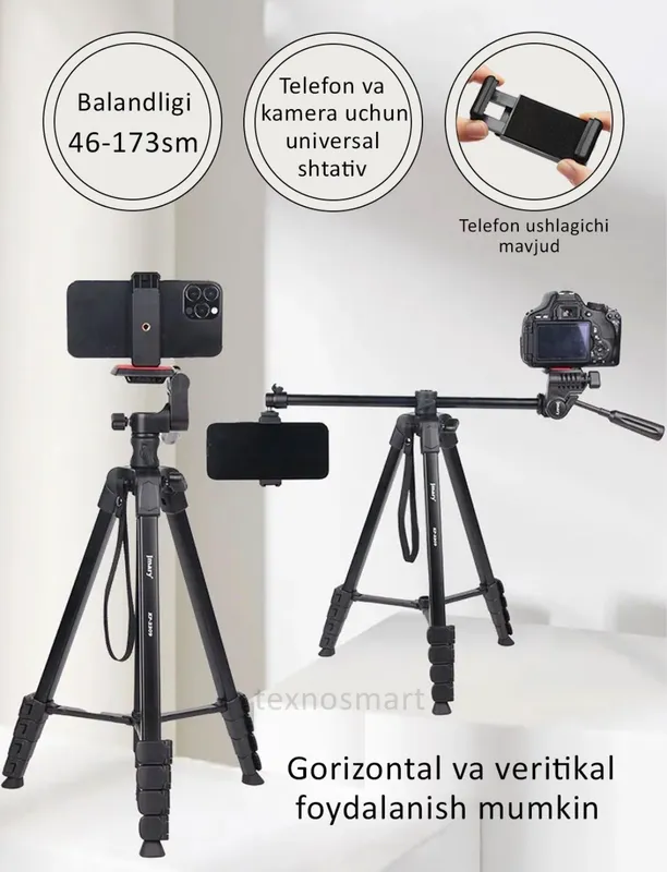 #Tripod Jmary KP2209