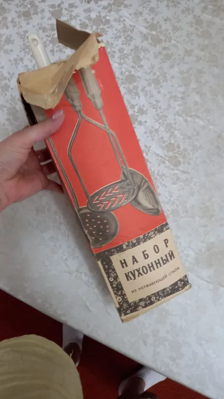 Кухонный набор (нержавейка) + держатель 1 Кухонный набор (нержавейка) + держатель 1