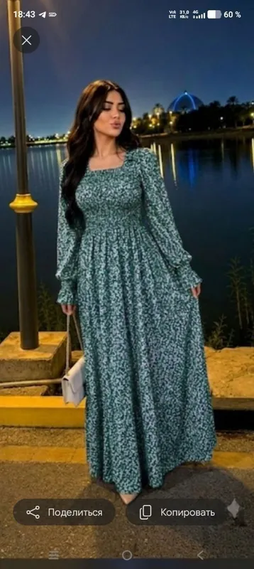 ayollar ko'ylagi, ko'yne, kofta yupka
