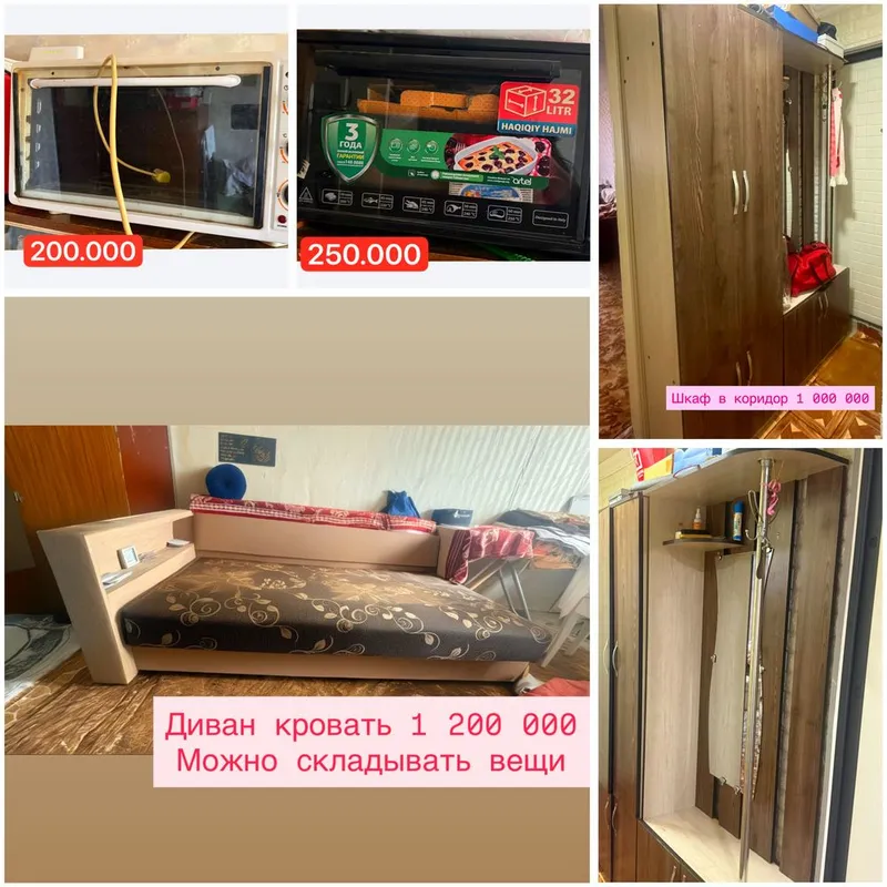 Продается мебель и печь б/у