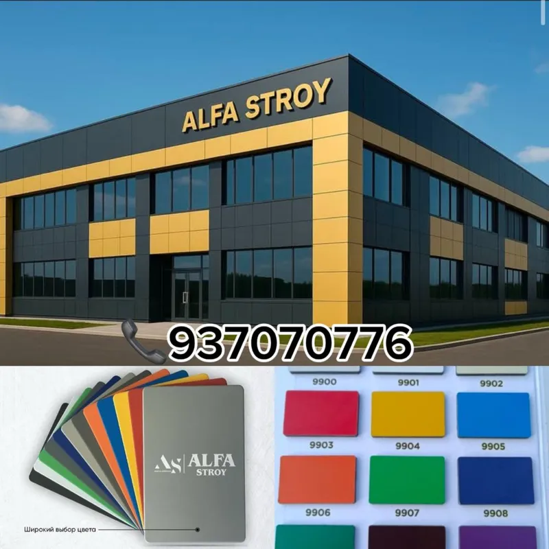 Алюкабонд Alikapon Alukabond Alucobond Alikafon alkafon alikabond лист 2 Алюкабонд Alikapon Alukabond Alucobond Alikafon alkafon alikabond лист 2