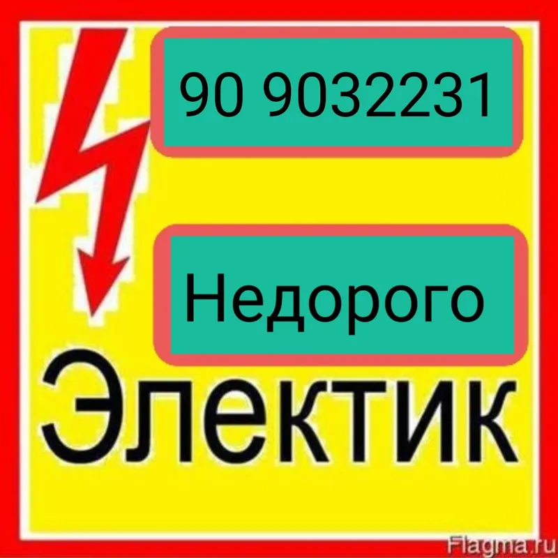 Люстры Установка Люстры Установка