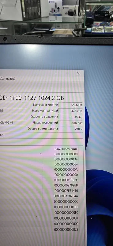 Ноутбук HUAWEI 16.0 — фото 2