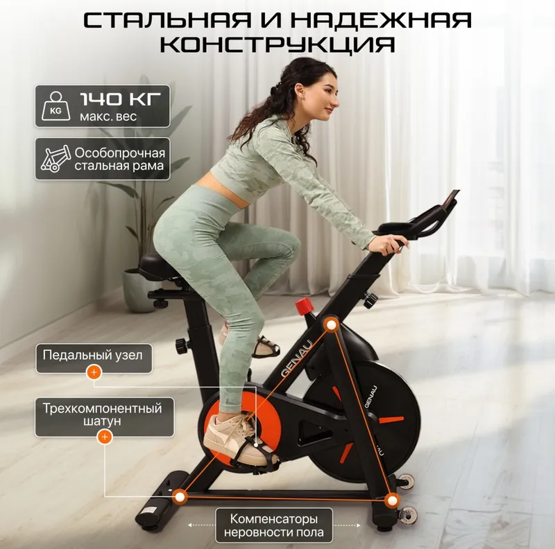 Genau Zest Pro C6 velotrenajyor 5
