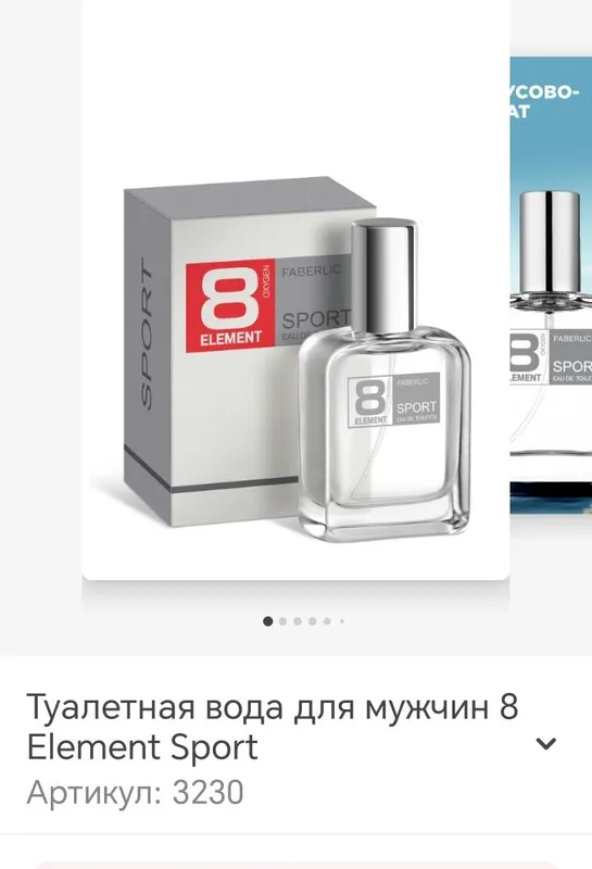 Sovg‘a bilan 8 element atiri 1 Sovg‘a bilan 8 element atiri 1