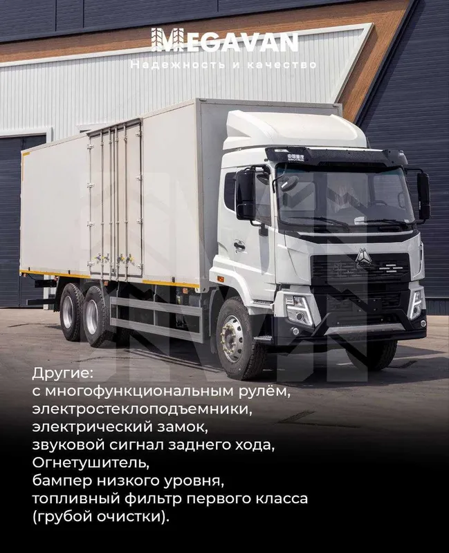 HOWO V5X 9 metrlik mustaxkam Furgon MEGAVAN — фото 3