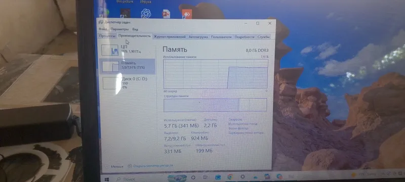 Ноутбук Lenovo Core i3 8/500 3 Ноутбук Lenovo Core i3 8/500 3