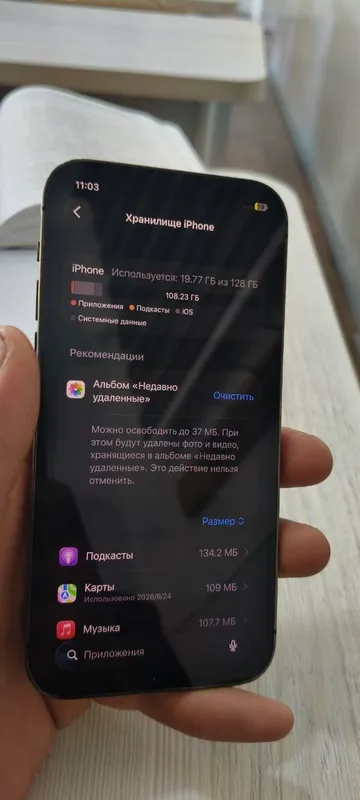 iPhone 12 Pro 128 ГБ 8
