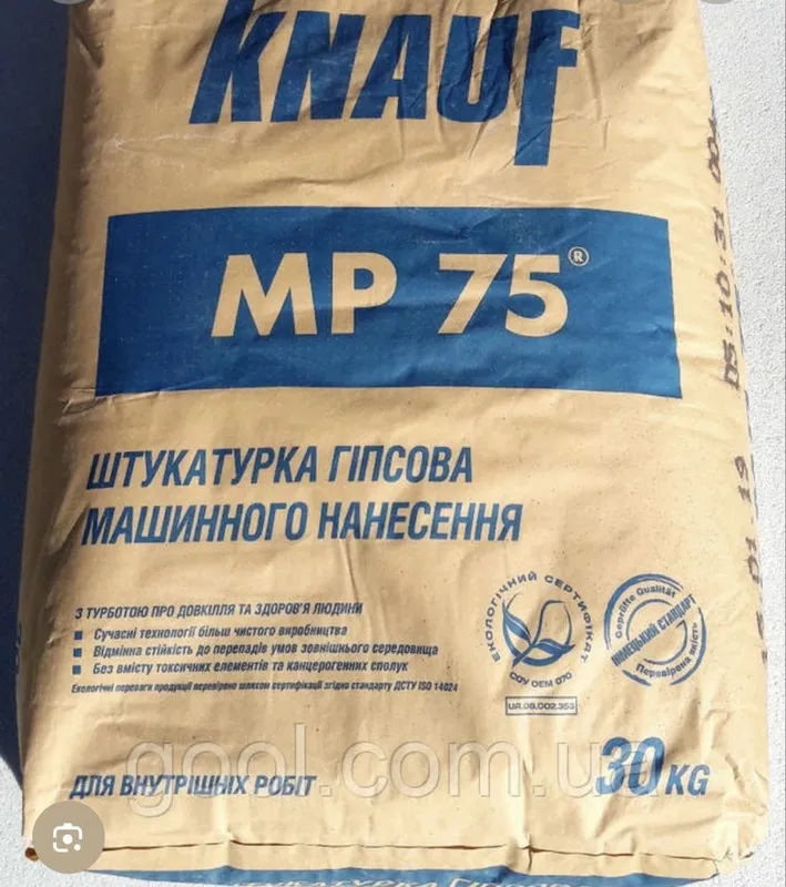 Knauf MP75, гипсовая штукатурка, mashinali suvoq 4
