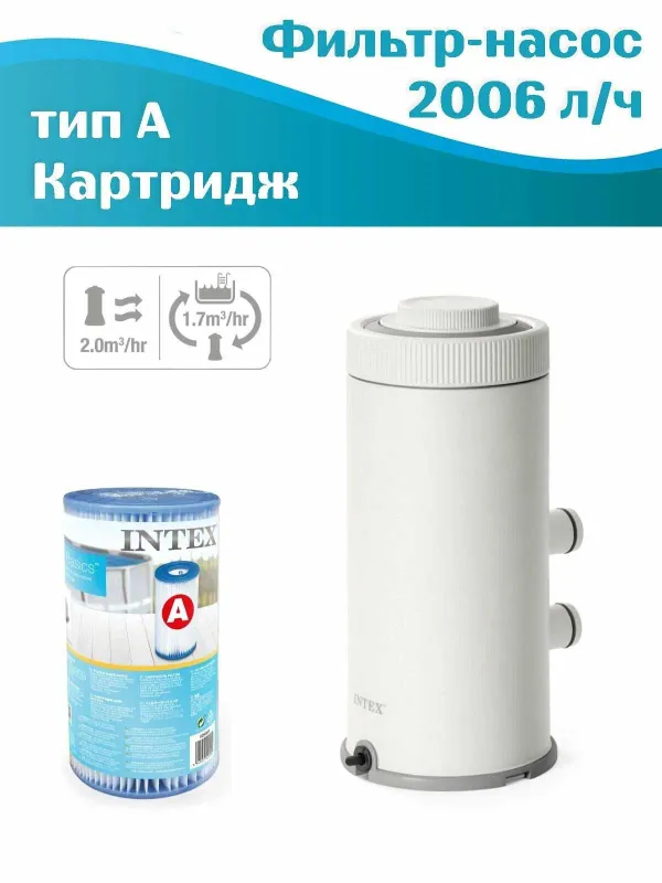 Бассейн Intex "Prism Frame", 26788 каркасный, 400x200x100 см 6836 L, 4 Бассейн Intex "Prism Frame", 26788 каркасный, 400x200x100 см 6836 L, 4
