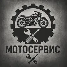Ремонт всех проблем мотоцыклов