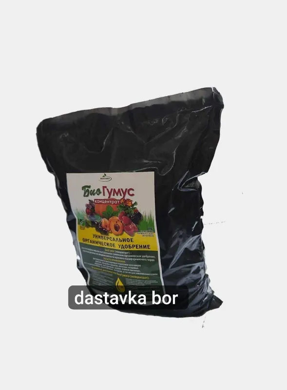 BIOGUMUS (бИОГУМУС) tabiy o'g'it — фото 3