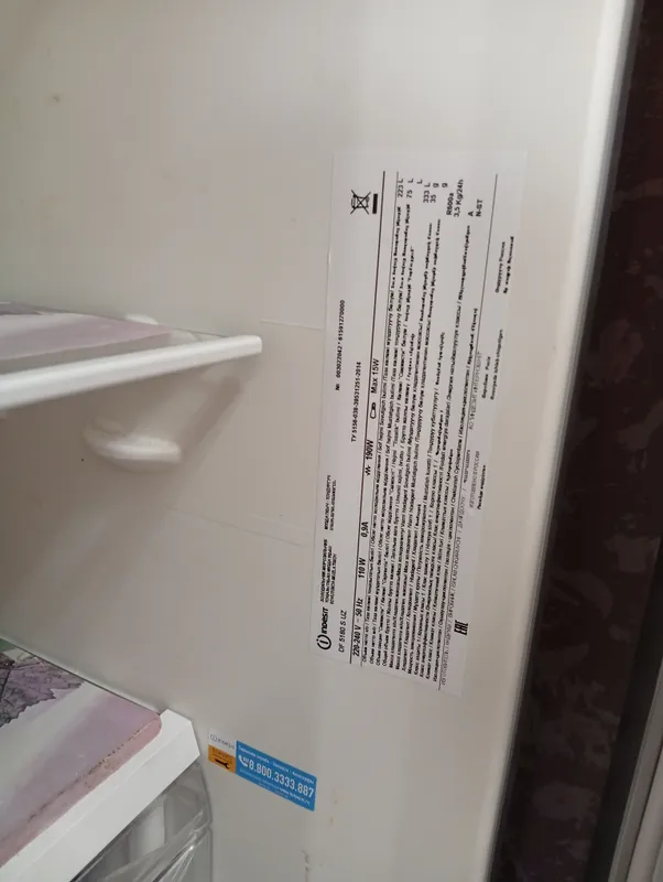 Indesit muzlatkich 4 Indesit muzlatkich 4