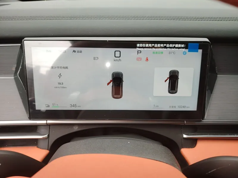 BYD Tang L, 670km Flagship 7