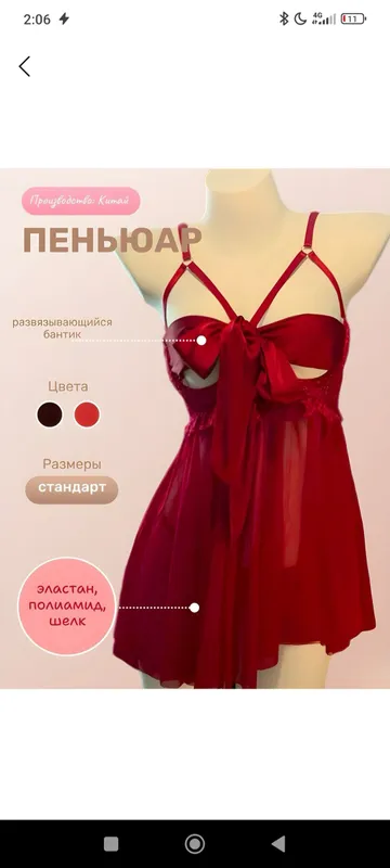 Mening ichki kiyimimda sik bor Mening ichki kiyimimda sik bor