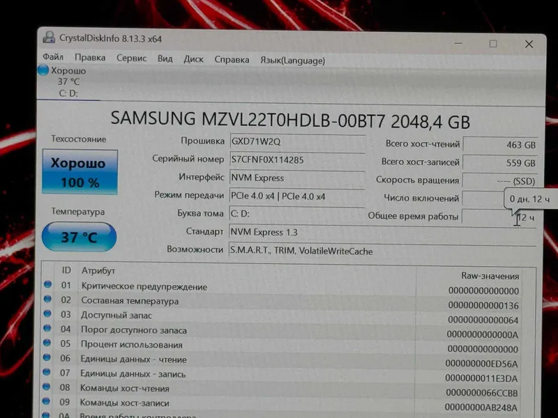 MSI VECTOR A18 AMD Ryzen 9 9955HX озу32гб 2T ssd Nvidio RTX 5080 — фото 1