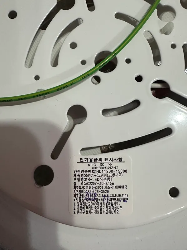 Продаю Потолочный LED-светильник Hidden LED 2 Продаю Потолочный LED-светильник Hidden LED 2