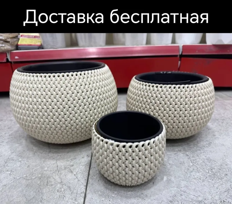 Gul Tuvak garshok kashpo гул тувак горшок кашпо для цветов пластиковые
