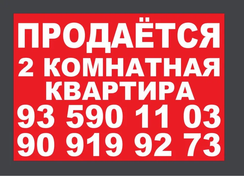 Baner orakal tashqi reklama banner наружная рекласа телефон uy dom Baner orakal tashqi reklama banner наружная рекласа телефон uy dom