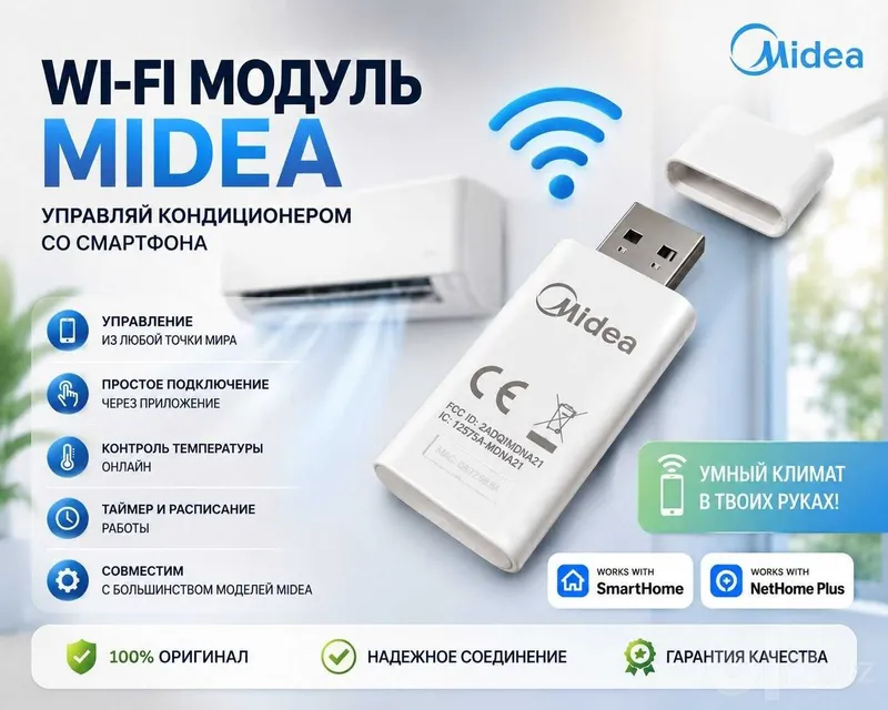Кондиционер Midea модель NAOMI Pro - 12,000 Btu/ Inverter/ модель 2026 5 Кондиционер Midea модель NAOMI Pro - 12,000 Btu/ Inverter/ модель 2026 5