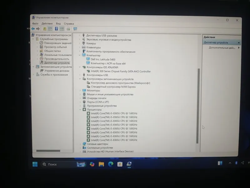 Dell Latitude 5400 kompyuter sotiladi. — фото 2
