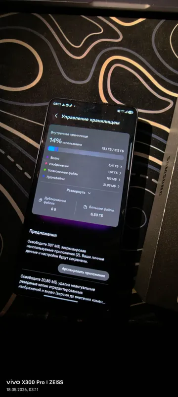 Обменяю Samsung S26 Ultra на что то годное — фото 7